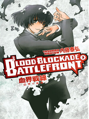 cover image of Blood Blockade Battlefront, Volume 3